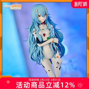 新世纪福音战士绫波丽长发绫波零明日香手办周边礼物 EVA GSC POP