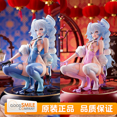 GSC  Phat! 女前线 PA-15 翠雀媚  药锅锅 1/6比例手办 现货