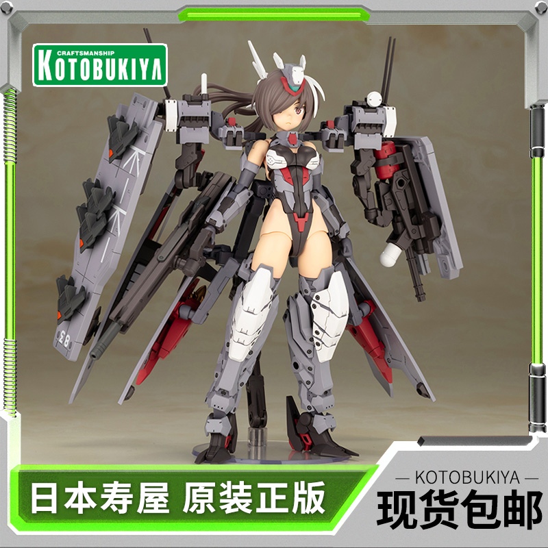 寿屋拼装模型初云驱逐舰