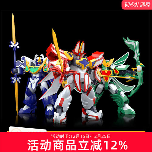 GSC拼装模型超级光能使者