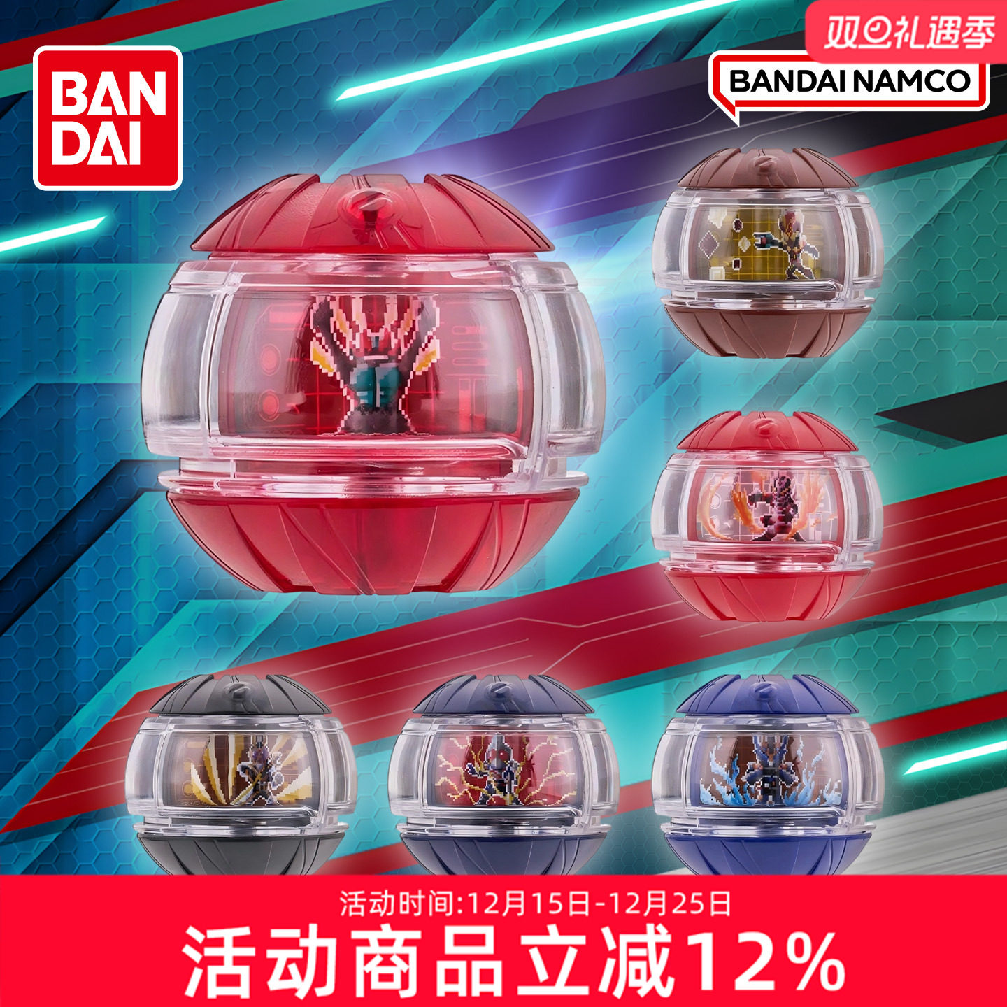 万代假面骑士ZZZ 泽兹 联动配件01 盲盒扭蛋