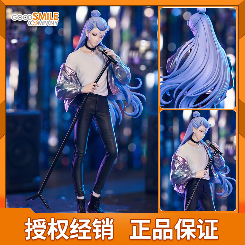 GSC 哪吒之魔童降世 POP UP PARADE 敖丙乐队ver手办模玩礼物