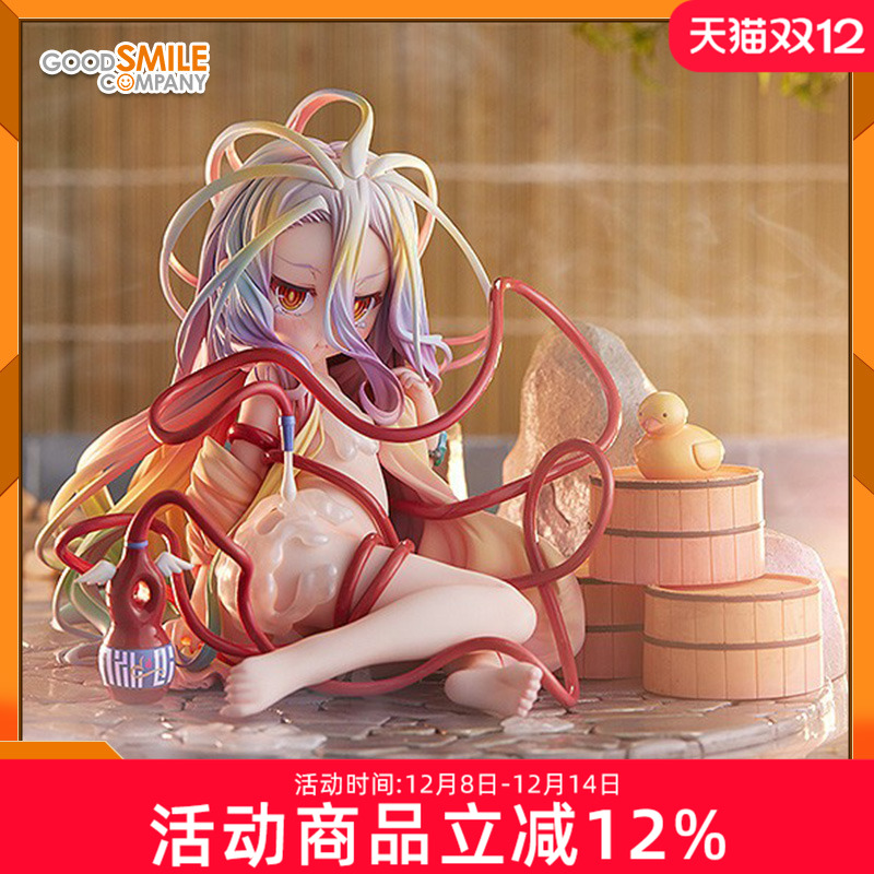 GSC Phat  1/7手办 游戏人生 白 温泉Ver. 手办周边 模玩