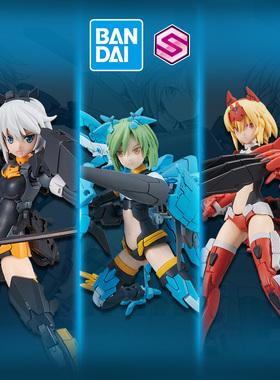 万代机娘拼装模型 30分钟任务 30MM 30MS 莉谢塔提娅夏菲菲丽娜