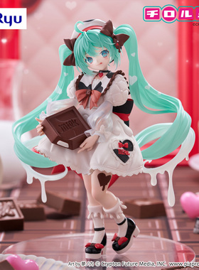 预定FuRyu piapro 初音未来 情人节 蒂罗尔 松尾巧克力 景品手办