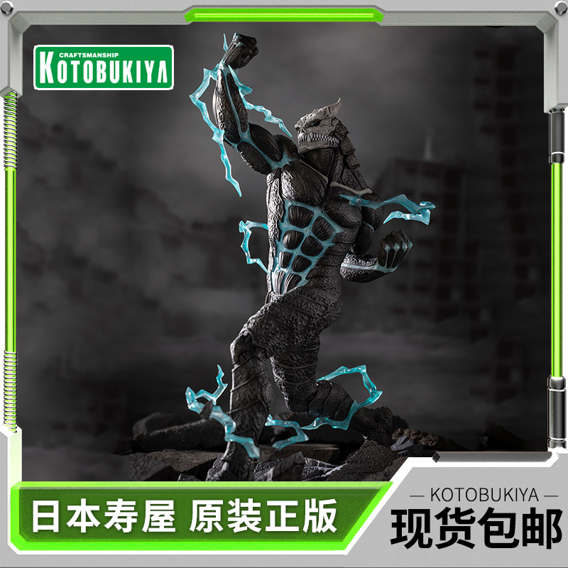 寿屋怪兽8号怪兽8号新番手办