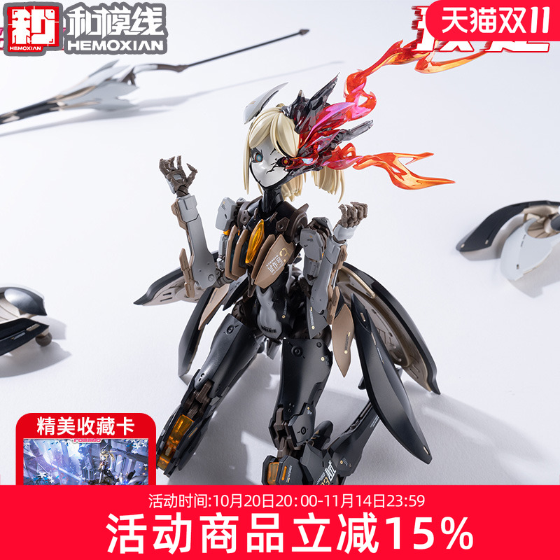 现货 和模线 核诚治造 1/10 萝莎计划 星花百合 拼装可动模型机娘