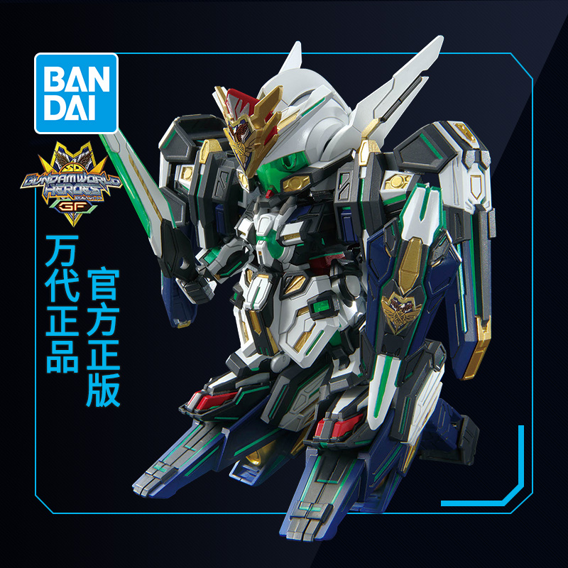 万代敢达拼装模型SDW HEROES SD高达世界英雄传 GF 正义女神F型