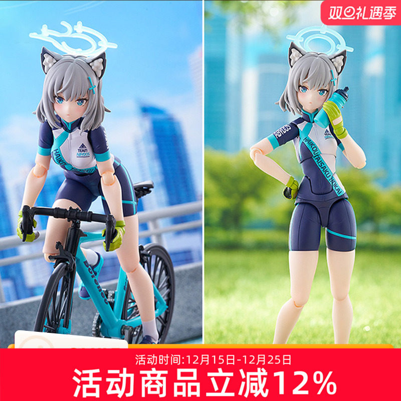 蔚蓝档案砂狼白子figma手办