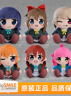 GSC LoveLive！虹咲学园学园偶像同好会 KURIPAN 毛绒玩偶