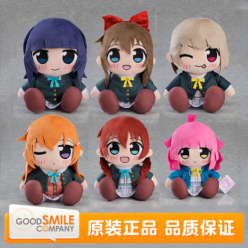 GSC LoveLive！虹咲学园学园偶像同好会 KURIPAN 毛绒玩偶
