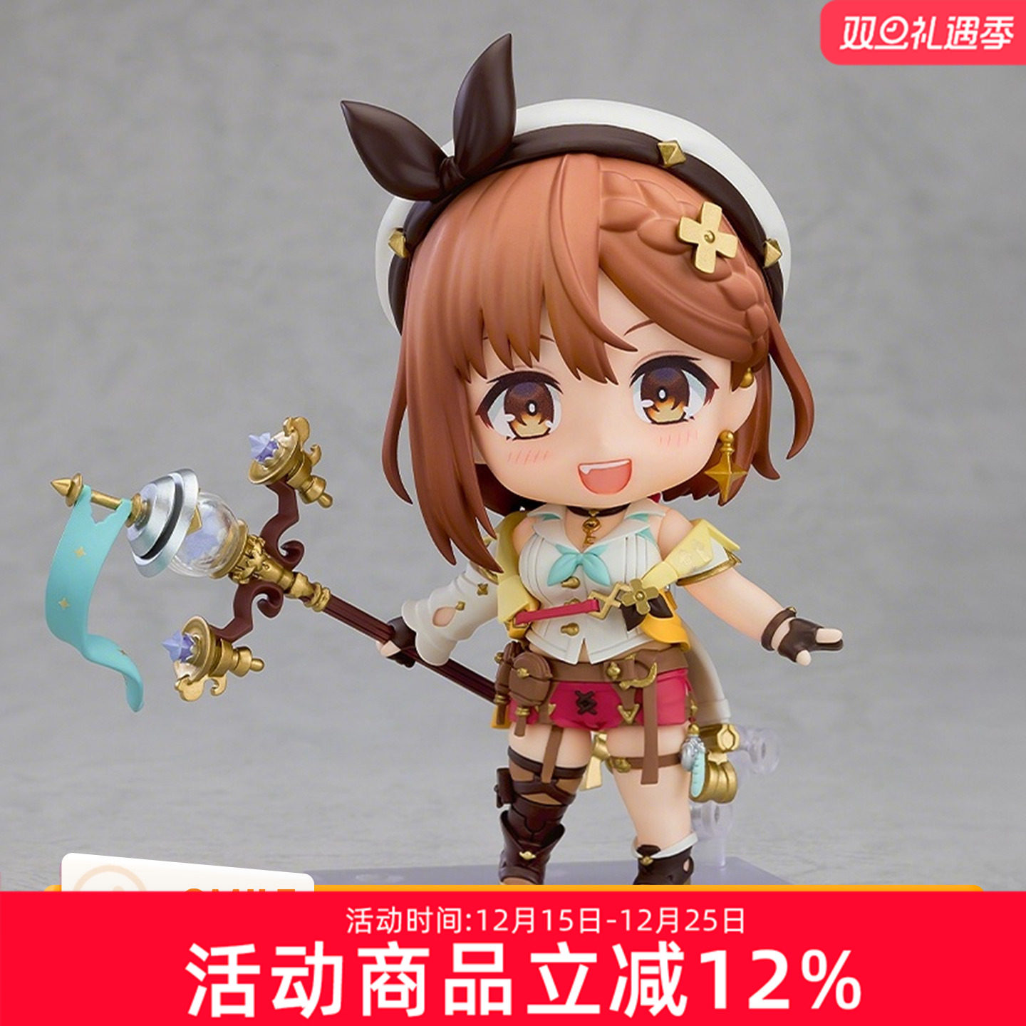 预定 GSC 莱莎的炼金工房2 粘土人 莱莎 动漫周边 Q版可动手办