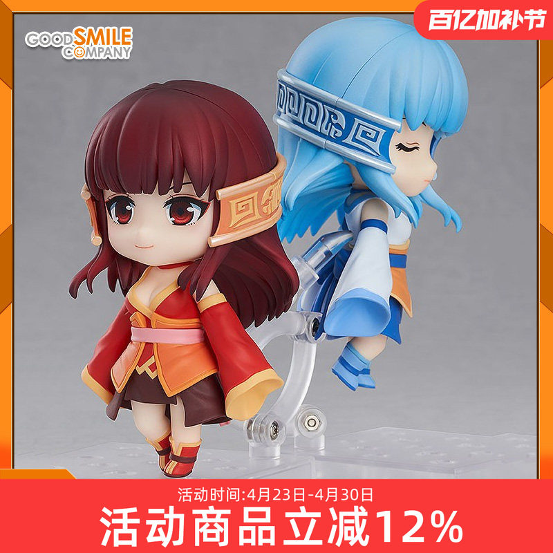 GSC 仙剑奇侠传三 粘土人 龙葵 红 蓝 游戏影视周边 Q版可动手办