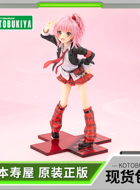 现货 寿屋正版手办 1/7比例 守护甜心! 日奈森亚梦 校服 PV270