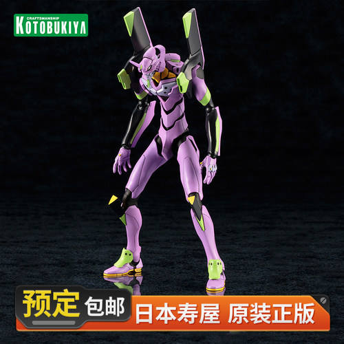 寿屋拼装模型EVA初号机TV版