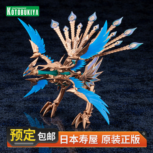 寿屋阿尔卡纳蒂亚风暴帕沃拉