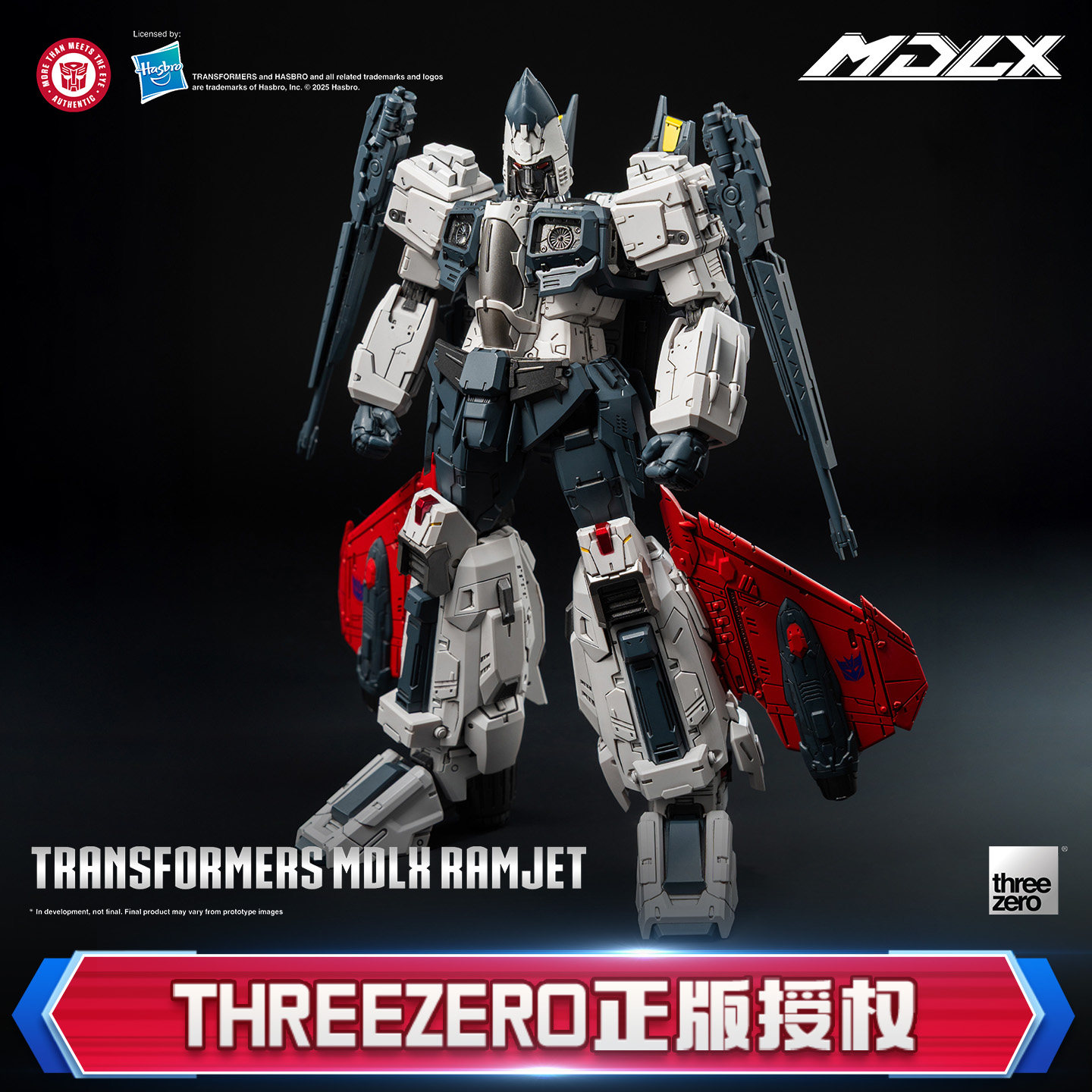 预定threezero变形金刚 喷气机 MDLX系列收藏级可动模型手办