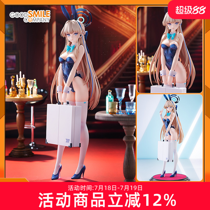 蔚蓝档案飞鸟马时兔女郎ver.