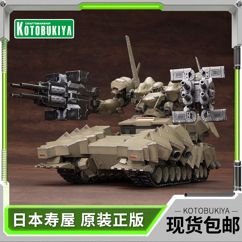 寿屋装甲核心VI据点防御样式