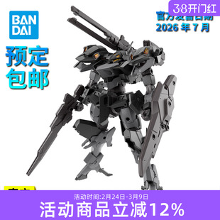 【预定】万代拼装模型 30MM 1/144 xEXM-000 泽诺瓦尔特