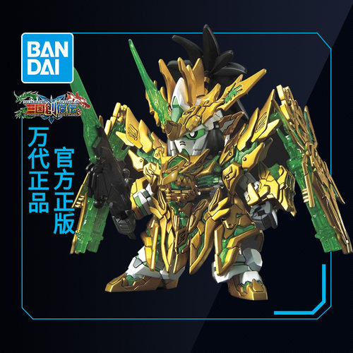 万代高达拼装模型SD独角兽刘备