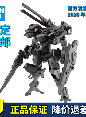【预定】万代拼装模型 30MM 1/144 xEXM-000 泽诺瓦尔特