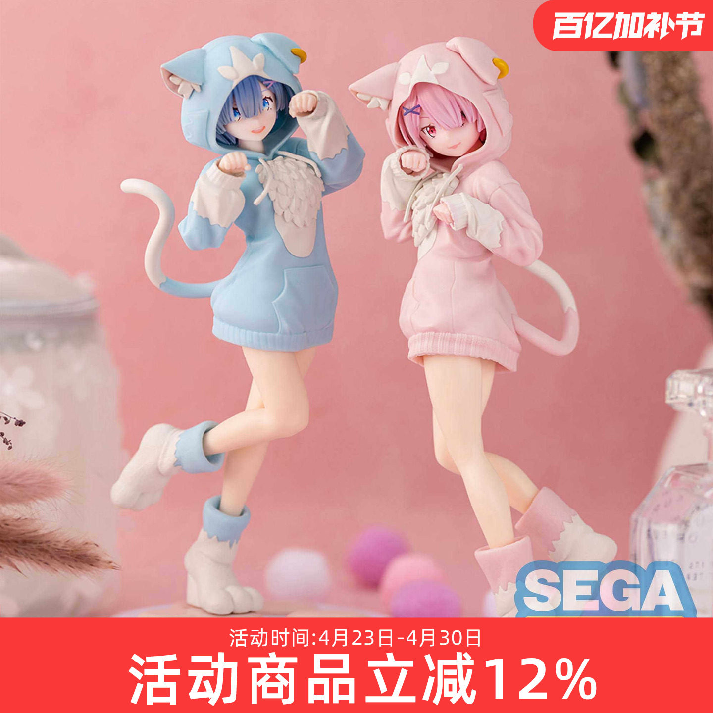 世嘉SEGA 青春恋爱物语 雪之下雪乃 一色彩羽 放学后 景品手办