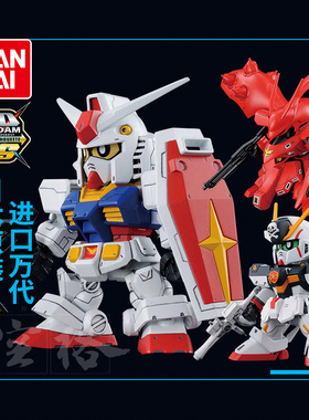 万代高达拼装模型SD SDCS Q版 元祖巴巴托斯独角兽自由飞翼带骨架