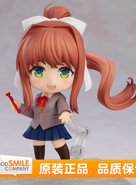 预定GSC 心跳文学部 粘土人 莫妮卡 Monika 游戏周边 Q版可动手办