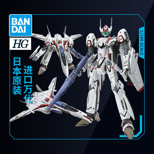 万代拼装模型 HG 1/100 VF-25F 超时空要塞 弥赛亚女武神