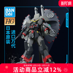 HGCE 144 万代敢达拼装 毁灭高达 SEED 可变形 模型