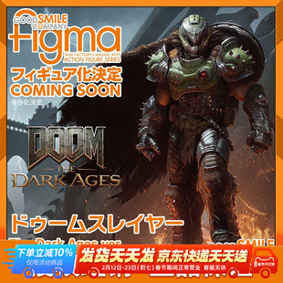 先行预定 GSC DOOM figma 毁灭战士 黑暗时代 可动手办