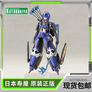 现货 蓝鬼姫 寿屋拼装 梦幻之星online2 可动机娘KP382R 模型