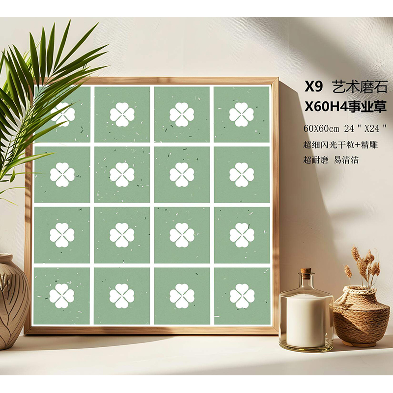 阳台水磨石花砖 厨房防滑仿水磨石地板砖水磨石卫生间瓷砖600x600