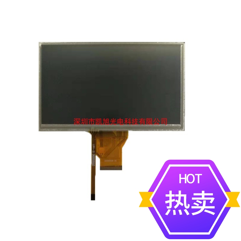 7寸tft彩屏800480电容触摸GT911