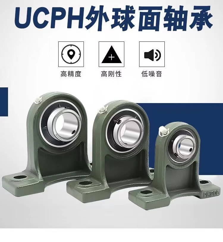 加高立式外球面轴承带座 UCPH209 UCPH210 UCPH211 UCPH212成都