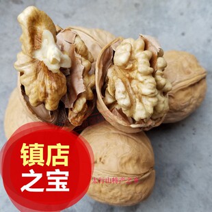 薄皮香菱核桃散装河北邢台特产农家原生态核桃孕妇实惠装500g包邮