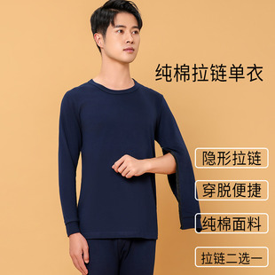 春夏纯棉开袖picc置管专用上衣血透透析秋衣适合做透析穿内衣衣服