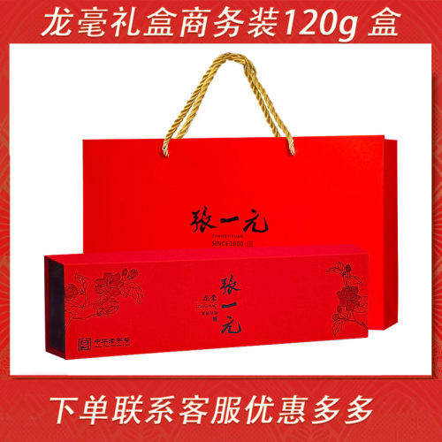 茉莉花茶叶浓香型礼品礼盒装