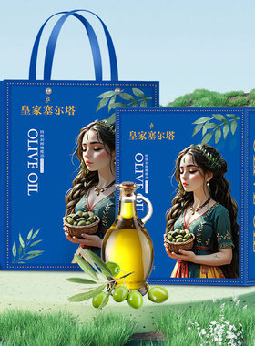 特级初榨橄榄油礼盒装
