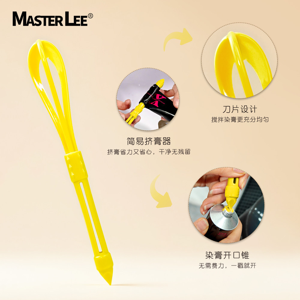 新款搅拌器染发烫发手动搅拌棒发廊专用美发用品工具