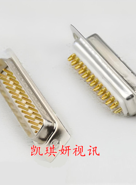 DB25公母镀3u金带金属外壳信号头 双排25针25孔并口接线带铁壳