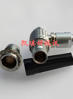 雷默航空插头0B弯头公母一套2/3/4/5/6/7进口代替品LEIMO FHG插头