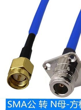 射频同轴蓝色RG316D连接线SMA/N-JKF N母带法兰25盘转SMA公AP馈线