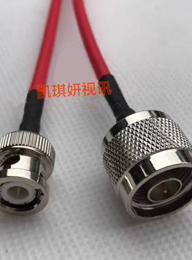 RG141射频同轴连接线BNC/N-JJ BNC公转N公半柔RG402高频RF馈线