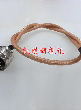 射频N/SMA-JKY同轴工业级RG142信号馈线 N公转SMA母50欧姆AP跳线