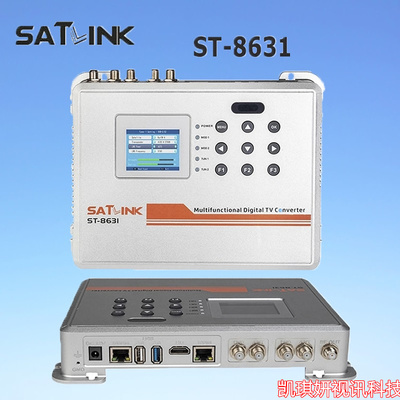 SATLINK ST-8631DVB-S2/DVB-T/T2/DVB-C/ISDB-T转DVB-T电视调制器