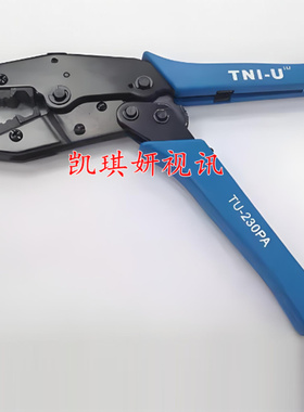 75/50欧姆-3 -4 -5压线钳 RG58 59 6U压线钳 BNC F SMA N头压线钳