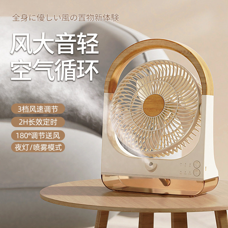 喷雾桌面台式加湿宿舍家用氛围灯