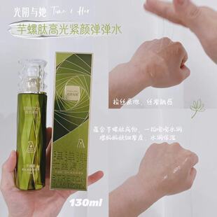 光阴与她拉丝抗皱补水护肤品套装妈妈抗衰老霜水乳套装化妆品套盒